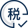 稅務(wù)